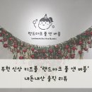 삼정종합사회복지관_3 이미지