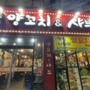 동북로 211 이미지
