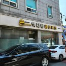 백제당베이커리 이미지