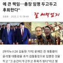 이제 부터 정치를 문화예술 파트에 &#34;정치게그&#34;로하여 개그멘 문재인 윤서렬 이재명 홍준표등으로 이미지