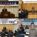 글로벌광동 이미지