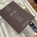 보름달 | 지리산 보름달 막걸리 솔직 후기: 13도 프리미엄 생막걸리의 묵직한 크리미함