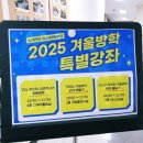 칠곡군 청소년문화의집 | 레진아트 출강 칠곡 청소년문화의집 겨울방학 특강 구미공방 핸즈잇수다와 함께해요