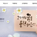 전북펫고등학교 이미지