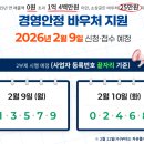세무법인택스월드 - 중구 장충단로 247 | 세무법인택스월드