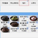 커피볶는김여사 홍제역점 이미지