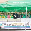 일신동행정복지센터 이미지