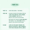 도담동_세종충남대병원앞 | 세종 도담동 @ 스타벅스 세종충남대병원점 , 신메뉴 망고라떼 후기