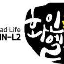 엘투