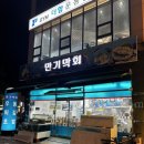 만기횟집 이미지