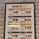 맘스터치 안성한경대점 이미지