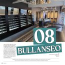 불란서안경원 이미지