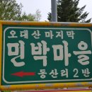 별이네민박 이미지