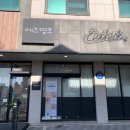 에즈띵크