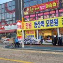 광한이불