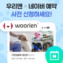 (주)금강종합산업 이미지