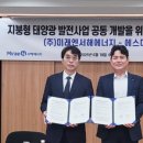 서해에너지태양광발전소 이미지