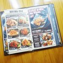 오늘통닭 이미지