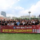 물금고등학교 이미지