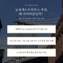 뉴욕짐1호점 이미지