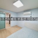 세원빨래방 이미지