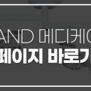 디자인무영 이미지