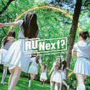 알유넥스트(R U Next) 10화 (최종화) 후기 (하이브 신인 걸그룹 탄생, 최종 데뷔멤버 발표, 파이널 1차...