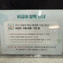 슬기로운 건강생활 셀프마사지 | [출산] 슬기로운 조리원 생활 10~14일차/초앤유 산후조리원 100%이용하기