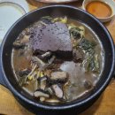 방일해장국단원점 | [안산 고잔동 맛집] 방일 해장국 방문 후기
