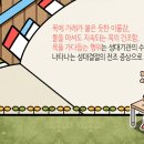 성대경희한의원 이미지