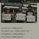 구미시 행정구역 바꾸자는사진에 글 이미지