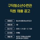 구덕청소년 수련관 이미지