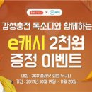 웹라이프 - 영등포구 국회대로 651 | 웹라이프