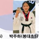 반곡태권도체육관 이미지