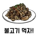 수유기사식당 이미지
