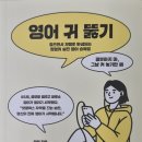 집영출판사