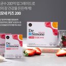 송도건강온누리약국 이미지