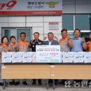 제주특별자치도 동부소방서 성산119센터 농민신문