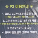 화성골프랜드 이미지