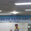 장례컨설턴트 이미지