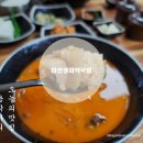 마선생마약국밥광주광산점 | 광주 송정역 마선생마약국밥 광주광산점 광산구청 맛집 ♡