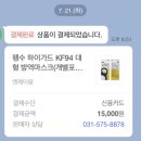 엔제이 팜 이미지