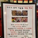 거시기포차 이미지