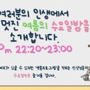 키즈엣홈 이미지