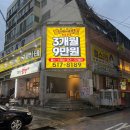 헬스짐 | 금정구 구서동 연중무휴 헬스장 헬스스타짐 PT 후기