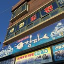 청파식당 티스토리