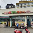 평지해장국 네이버블로그