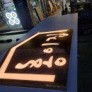 대영전기조명 이미지