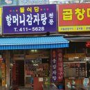 돌식당 티스토리