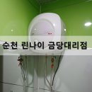 소나무꼬마김밥
